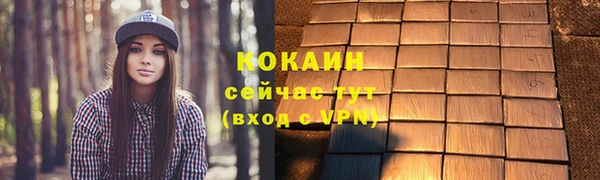 кокаин Вязники